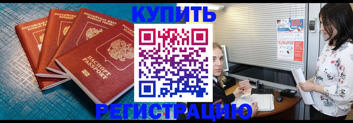 форма 3 в Почепе
